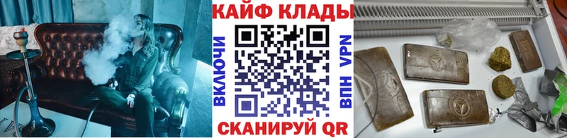 Наркота Тихорецк Кокаин Конопля