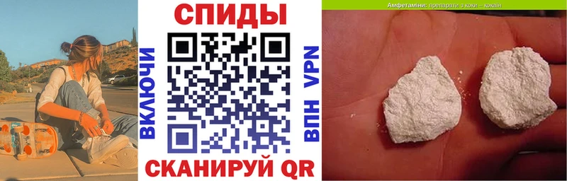 купить   Тихорецк  Amphetamine VHQ 