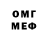 Метадон VHQ vasia Kost
