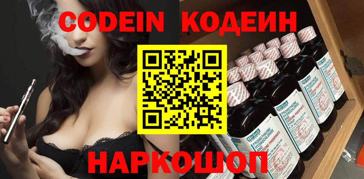 Магазин наркотиков  ГАШИШ  COCAIN  Экстази  Бошки Шишки  Меф МЯУ МЯУ  Вход с VPN  Тихорецк  Меф МЯУ МЯУ кристаллы 