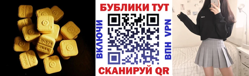 Экстази Cube  наркотики  Тихорецк 