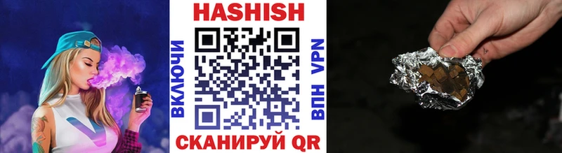 MEGA сайт  shop наркотические препараты  Гашиш убойный  Тихорецк 