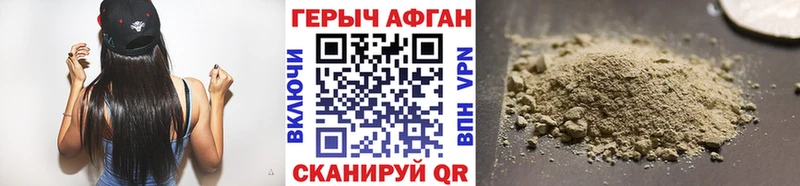 Героин белый  это официальный сайт  Тихорецк 