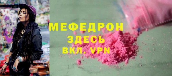 молекула духа Зеленокумск