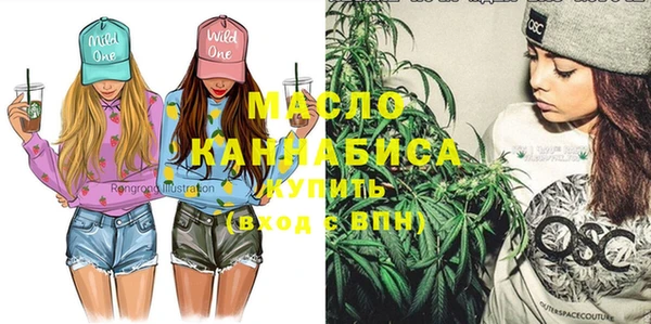 кокаин Фурманов