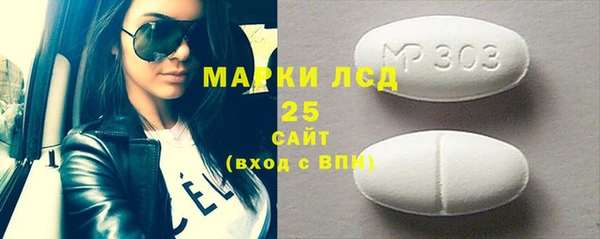 марки lsd Зеленодольск