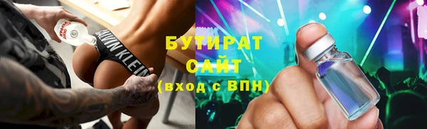 молекула духа Зеленокумск