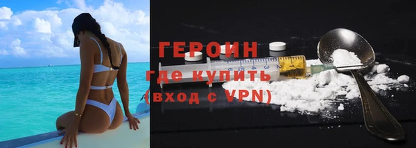 молекула духа Зеленокумск