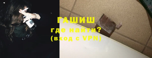 молекула духа Зеленокумск