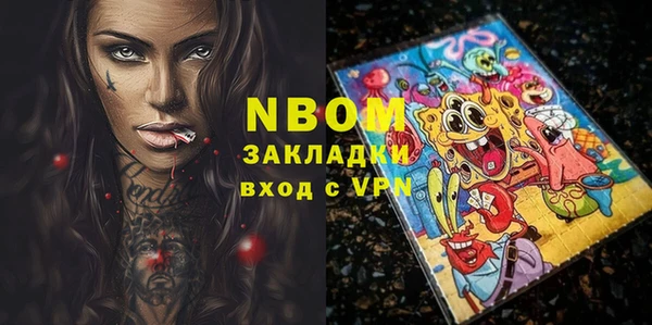 марки lsd Зеленодольск