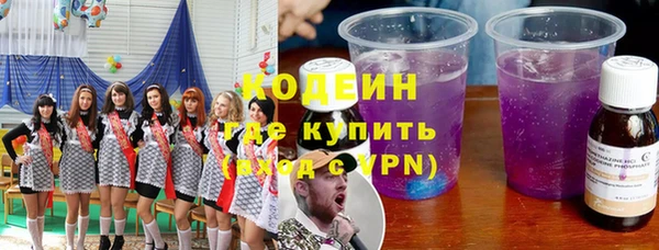 MESCALINE Усинск
