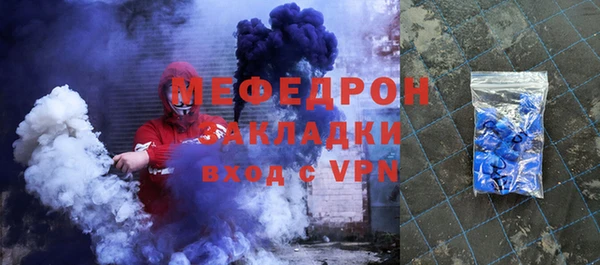 молекула духа Зеленокумск