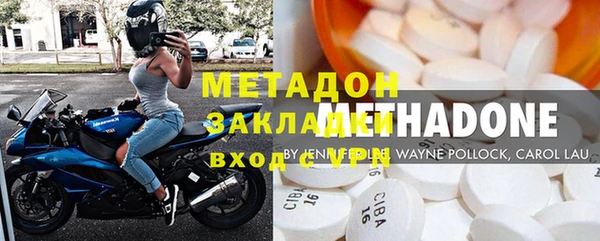 молекула духа Зеленокумск