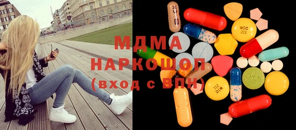 молекула духа Зеленокумск