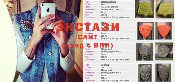 молекула духа Зеленокумск