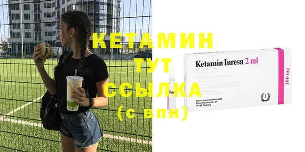 молекула духа Зеленокумск