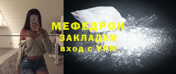 молекула духа Зеленокумск