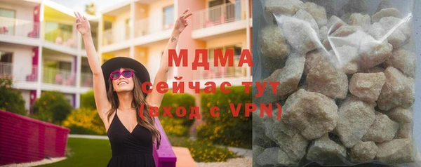 молекула духа Зеленокумск