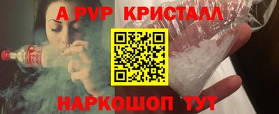 соль курить ск Кумертау