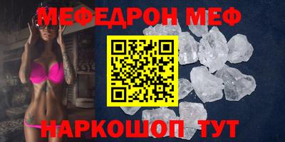 стафф Кулебаки