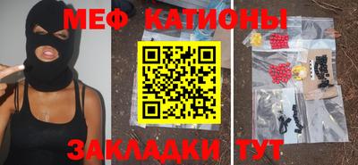 стафф Кулебаки