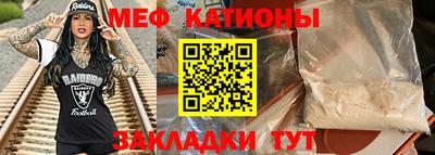 первитин Кунгур