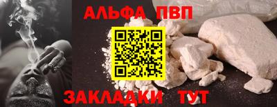 стафф Кулебаки