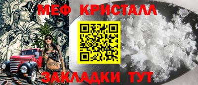 стафф Кулебаки