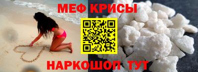 стафф Кулебаки