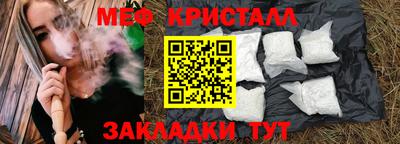 соль курить ск Кумертау