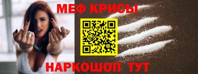 стафф Кулебаки