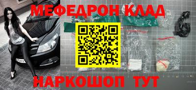 первитин Кунгур