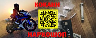 соль курить ск Кумертау