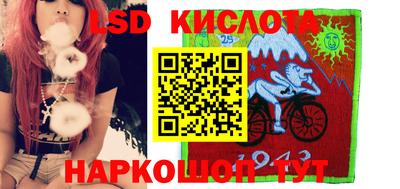 соль курить ск Кумертау