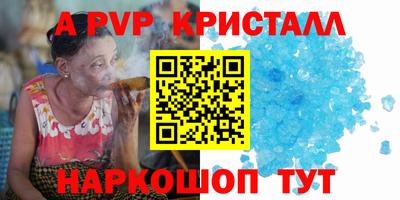 первитин Кунгур