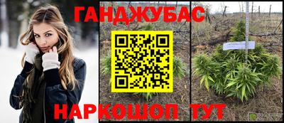 соль курить ск Кумертау