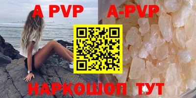 соль курить ск Кумертау
