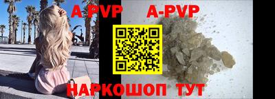 стафф Кулебаки