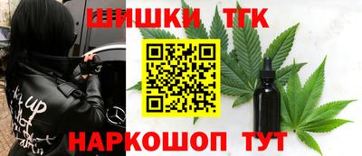 соль курить ск Кумертау