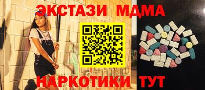 соль курить ск Кумертау