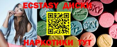 первитин Кунгур