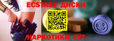 первитин Кунгур