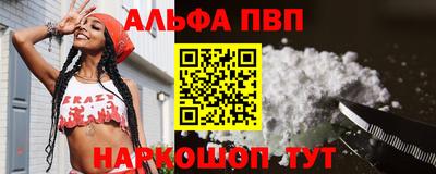 первитин Кунгур