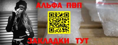 соль курить ск Кумертау