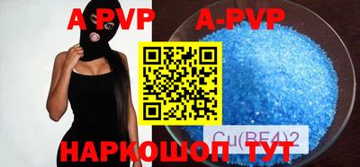 стафф Кулебаки