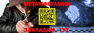 соль курить ск Кумертау