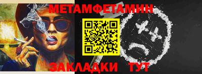 стафф Кулебаки