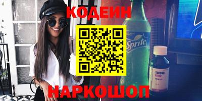 первитин Кунгур
