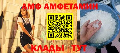 стафф Кулебаки