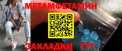 стафф Кулебаки